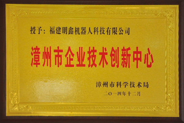 IRB-52