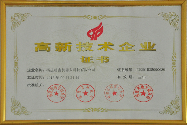 IRB-52